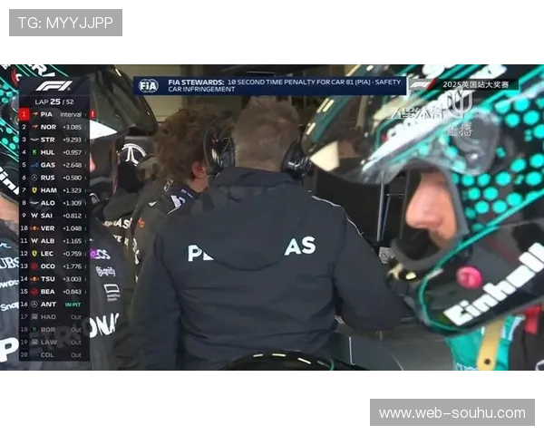 安东内利抢跑罚时5秒,仍守位皮亚斯特里 安东内利抢跑罚时5秒,仍守位皮亚斯特里